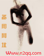 住在我床下的那个变态