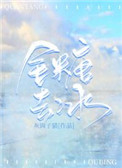 全糖去冰的奶茶你喝了吗