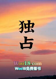 独占红颜幕后花絮